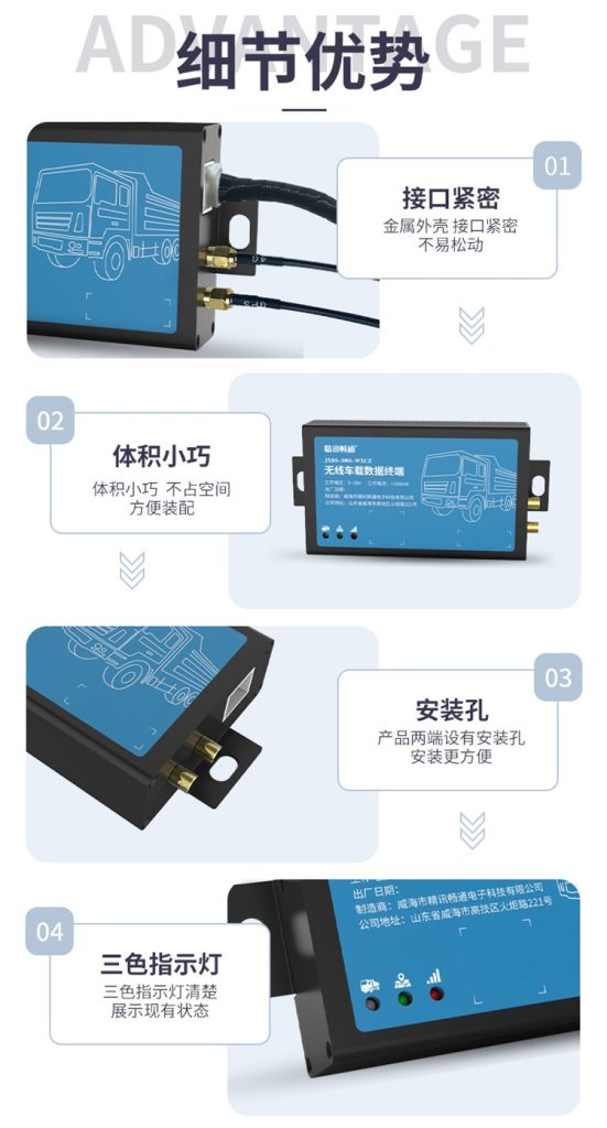 OBD无线车载数据终端