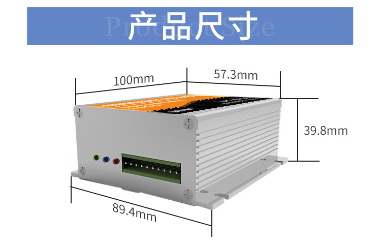 电梯黑匣子监控系统